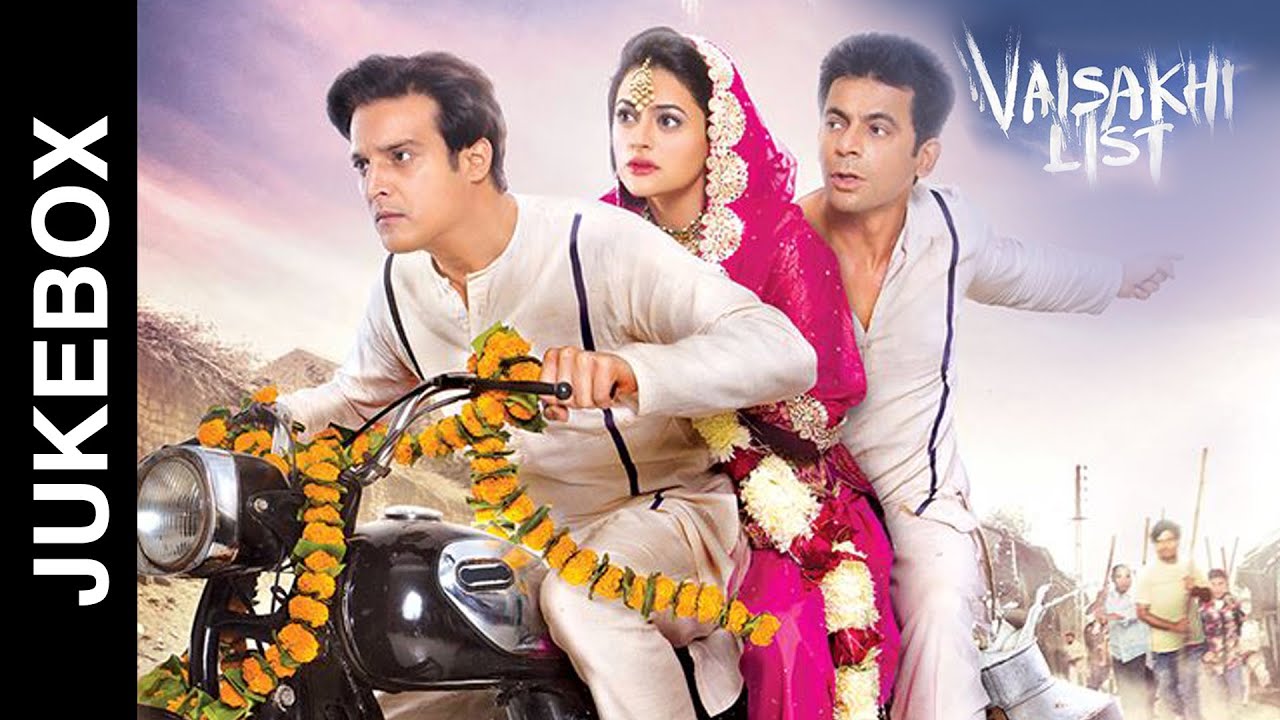 Mein Marjawan - Song Cover Image