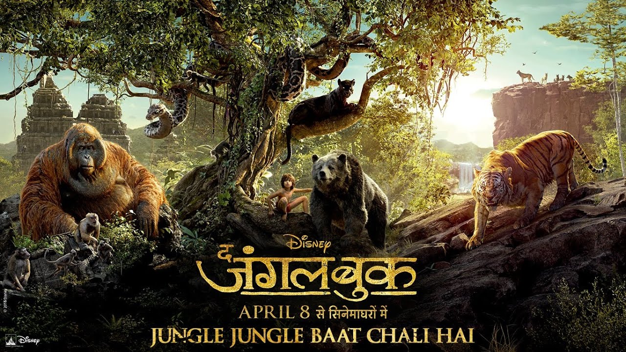 Jungle Jungle - Song Cover Image