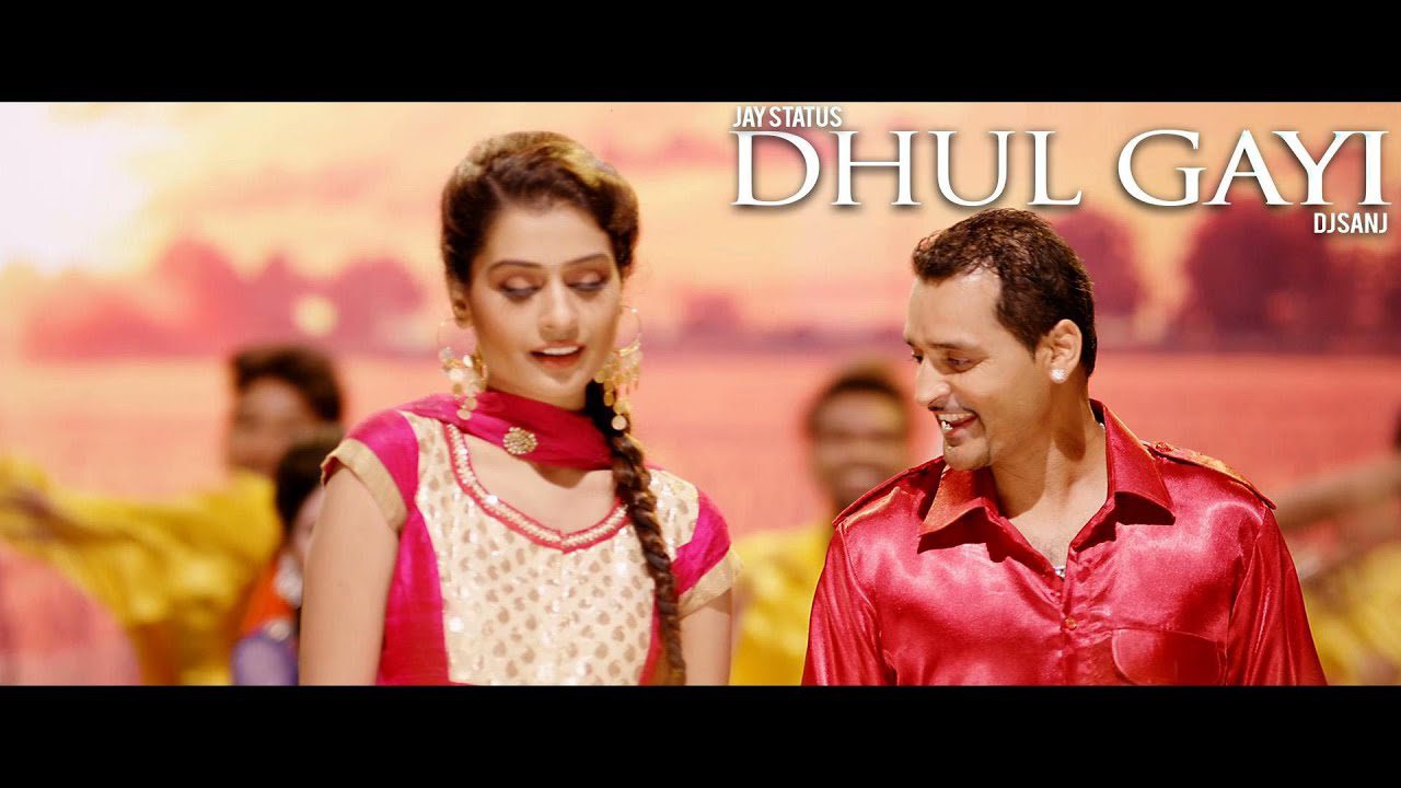 Dhul Gayi (Title) - Song Cover Image
