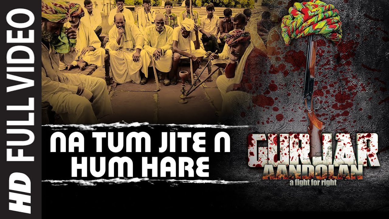 Na Tum Jite N Hum Hare - Song Cover Image