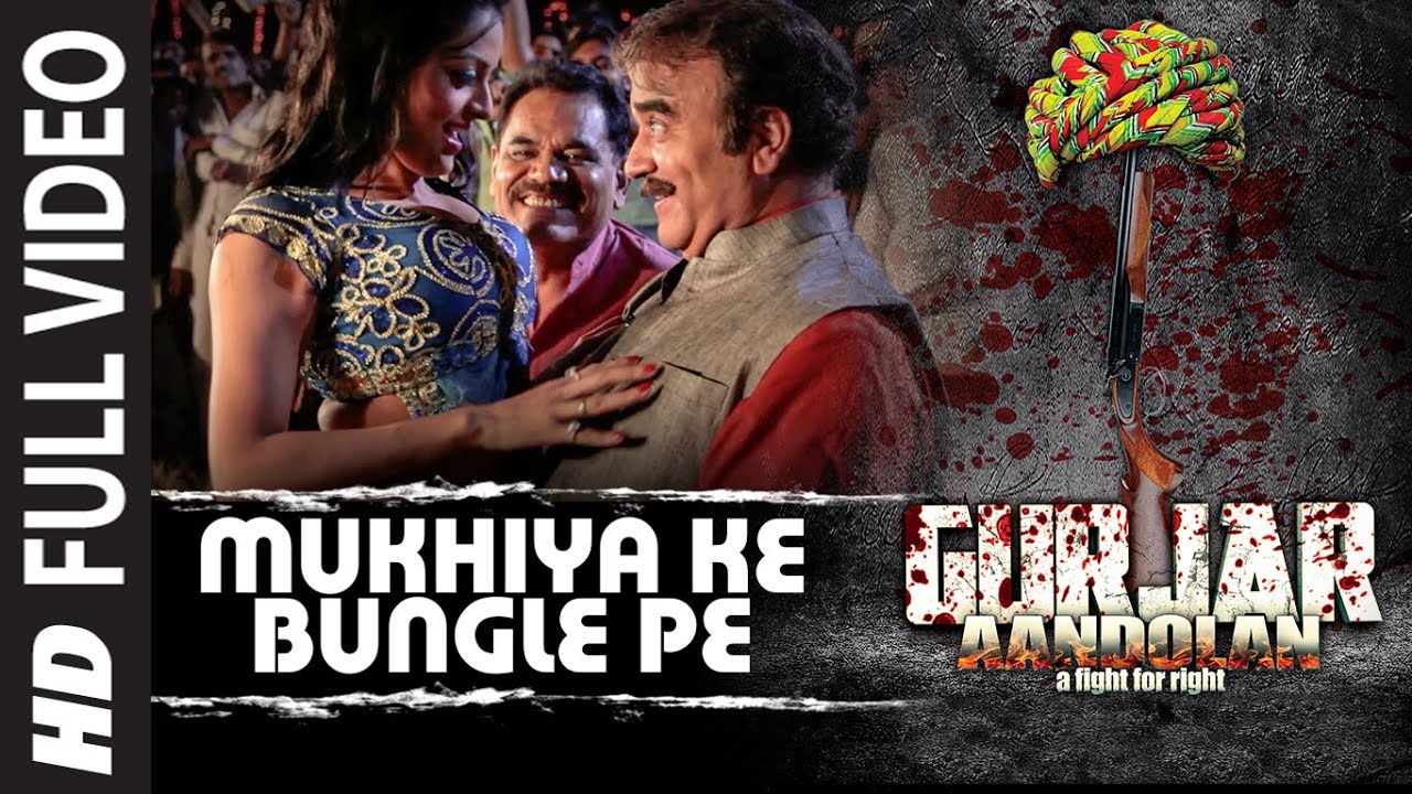 Mukhiya Ke Bungle Pe - Song Cover Image
