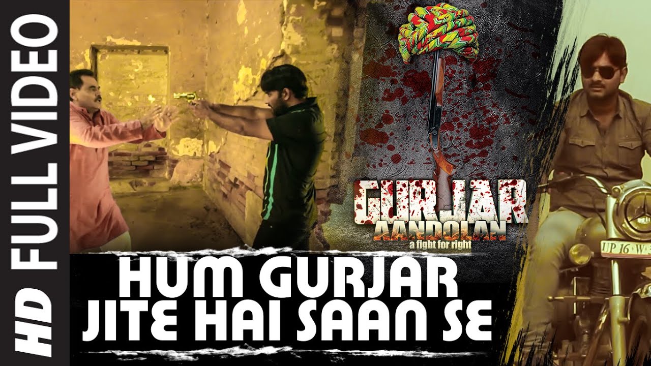 Hum Gurjar Jite Hai Saan Se - Song Cover Image