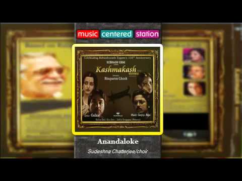 Anandaloke Mangaloke - Song Cover Image
