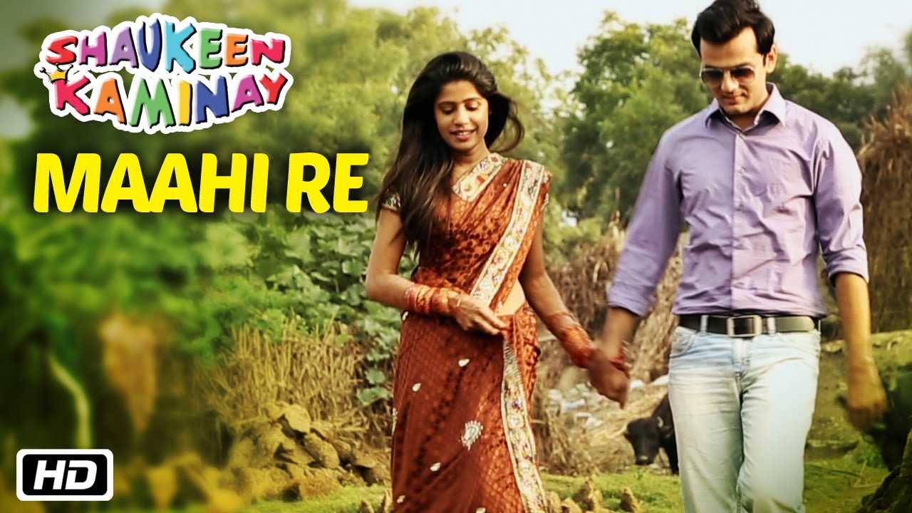 Maahi Re - Song Cover Image