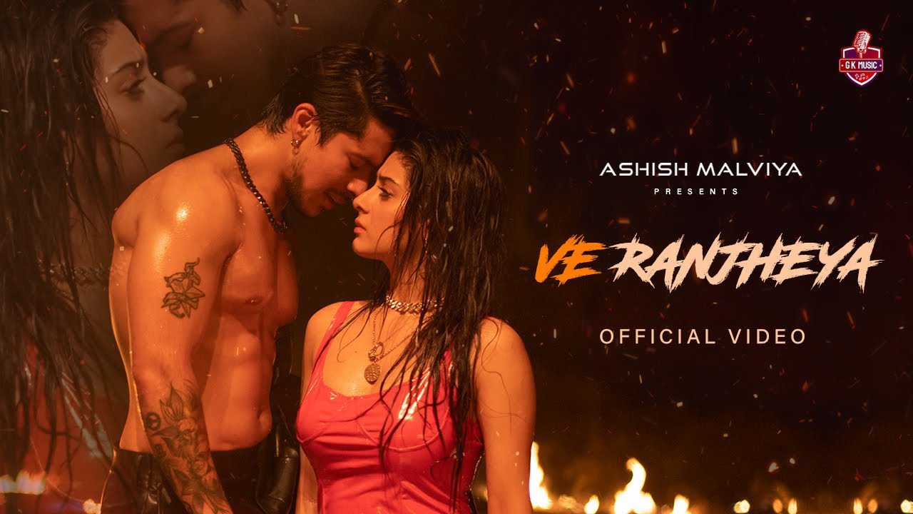 Ve Ranjheya - Song Cover Image