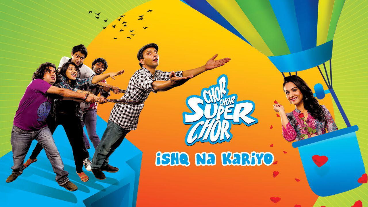 Ishq Na Kariyo - Song Cover Image