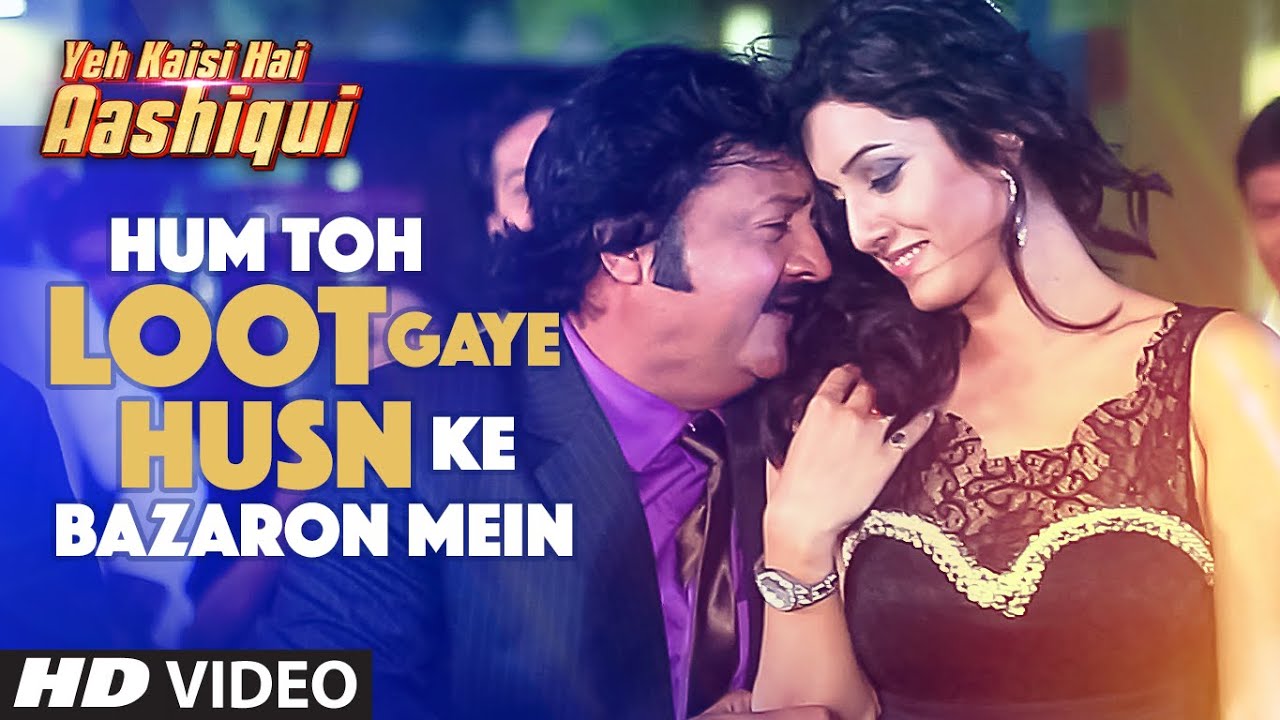 Hum Toh Loot Gaye Husn Ke Bazaron Mein - Song Cover Image