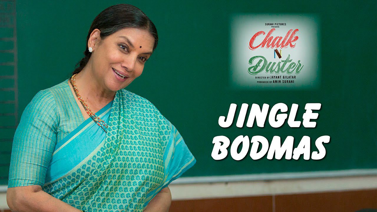 Jingle Bodmas - Song Cover Image