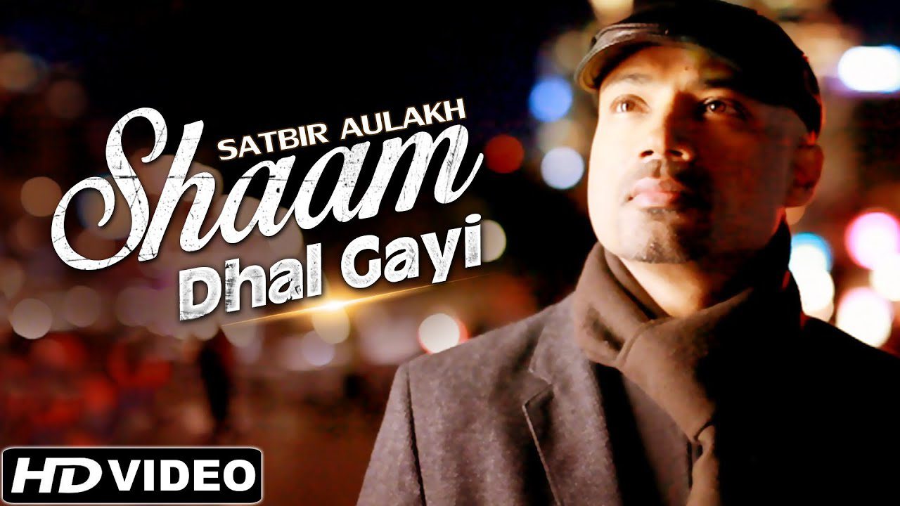 Shaam Dhal Gayi - Song Cover Image