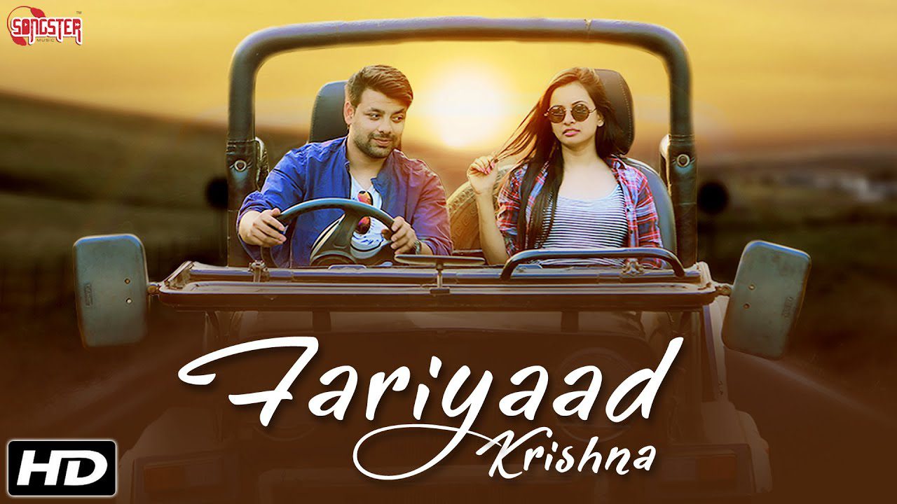 Fariyaad (Title) - Song Cover Image
