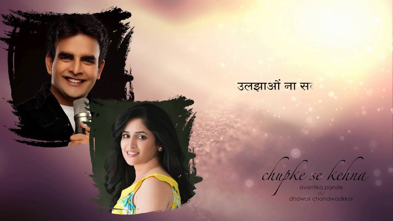 Chupke Se Kehna (Title) - Song Cover Image