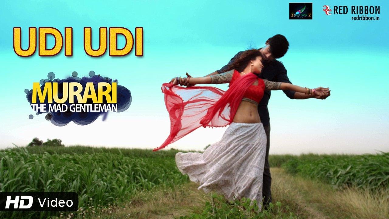 Udi Udi - Song Cover Image