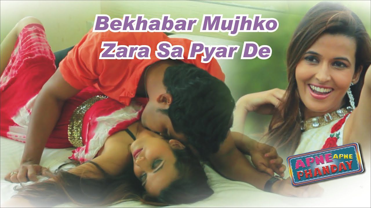 Bekhabar Mujhko Zara Sa Pyar De - Song Cover Image