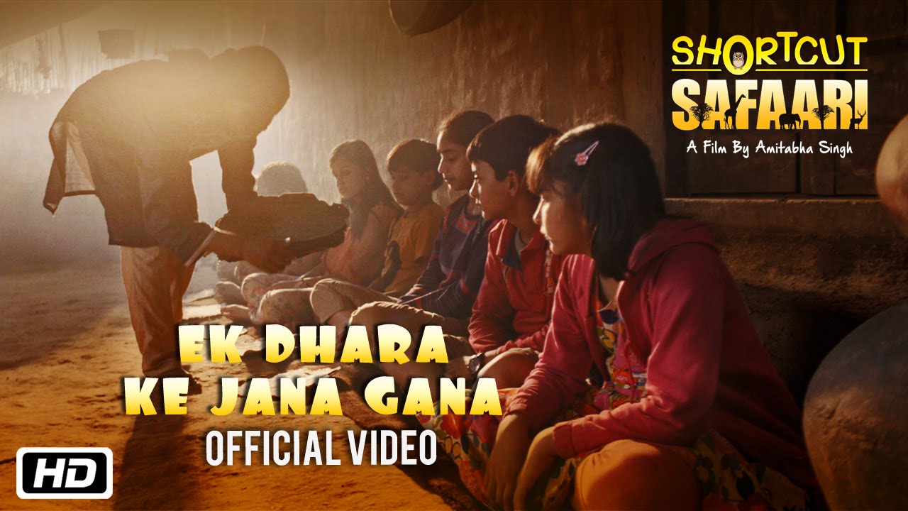 Ek Dhara Ke Jan Gan - Song Cover Image