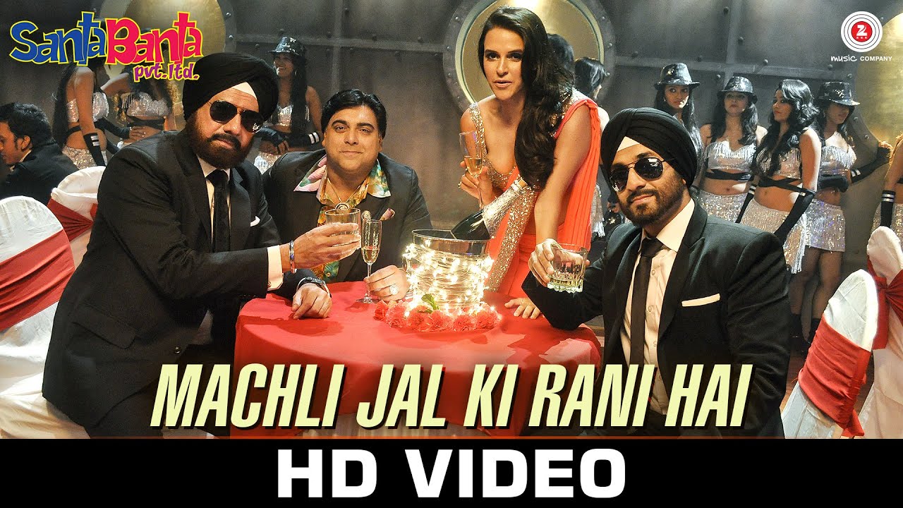 Machli Jal Ki Rani Hai - Song Cover Image