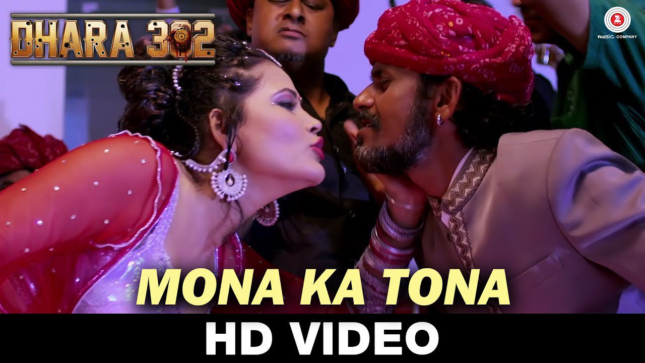 Mona Ka Tona - Song Cover Image