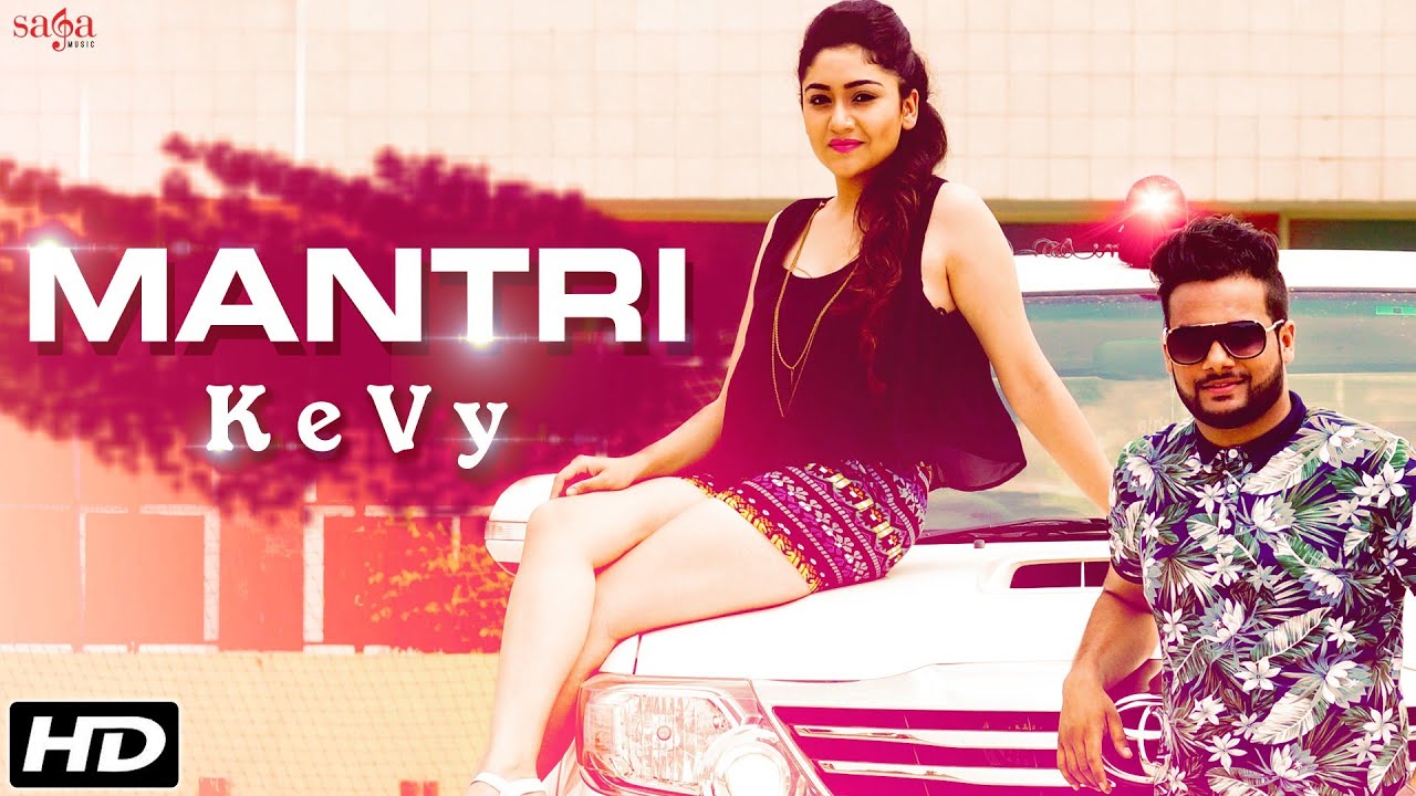 Mantri (Title) - Song Cover Image