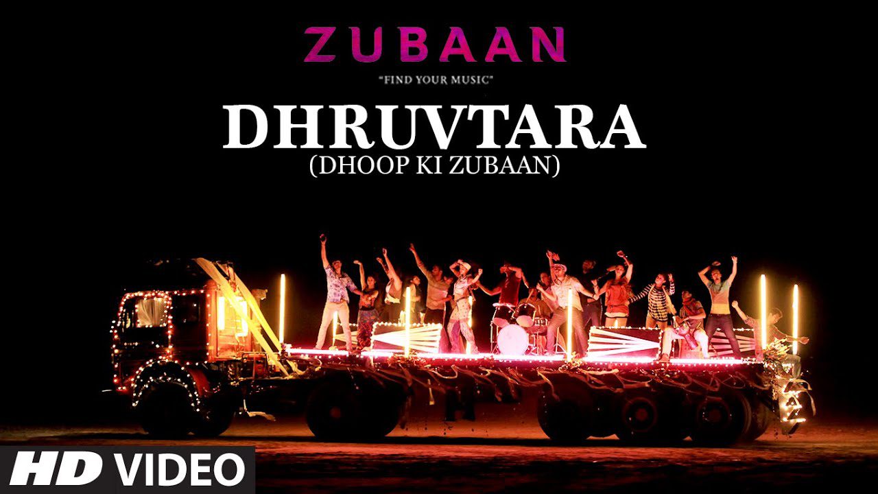 Dhruvtara (Dhoop Ki Zubaan) - Song Cover Image