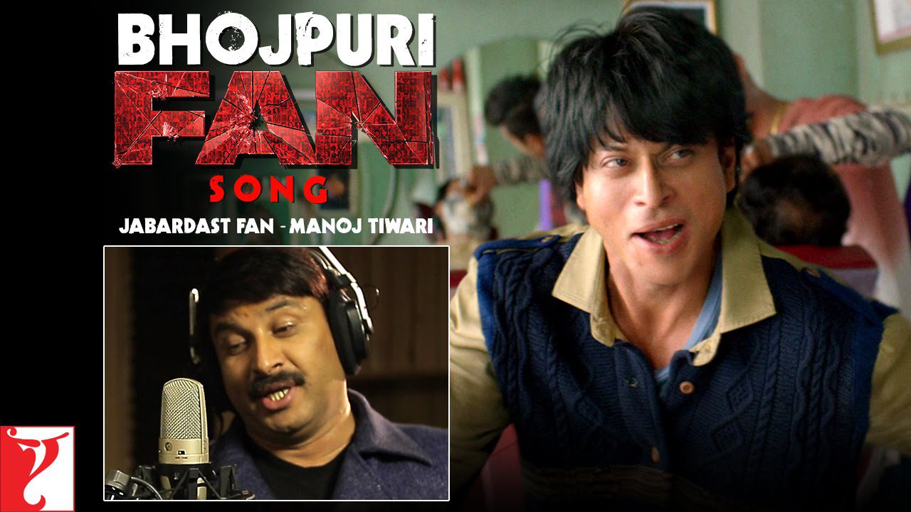 Jabardast Fan - Song Cover Image