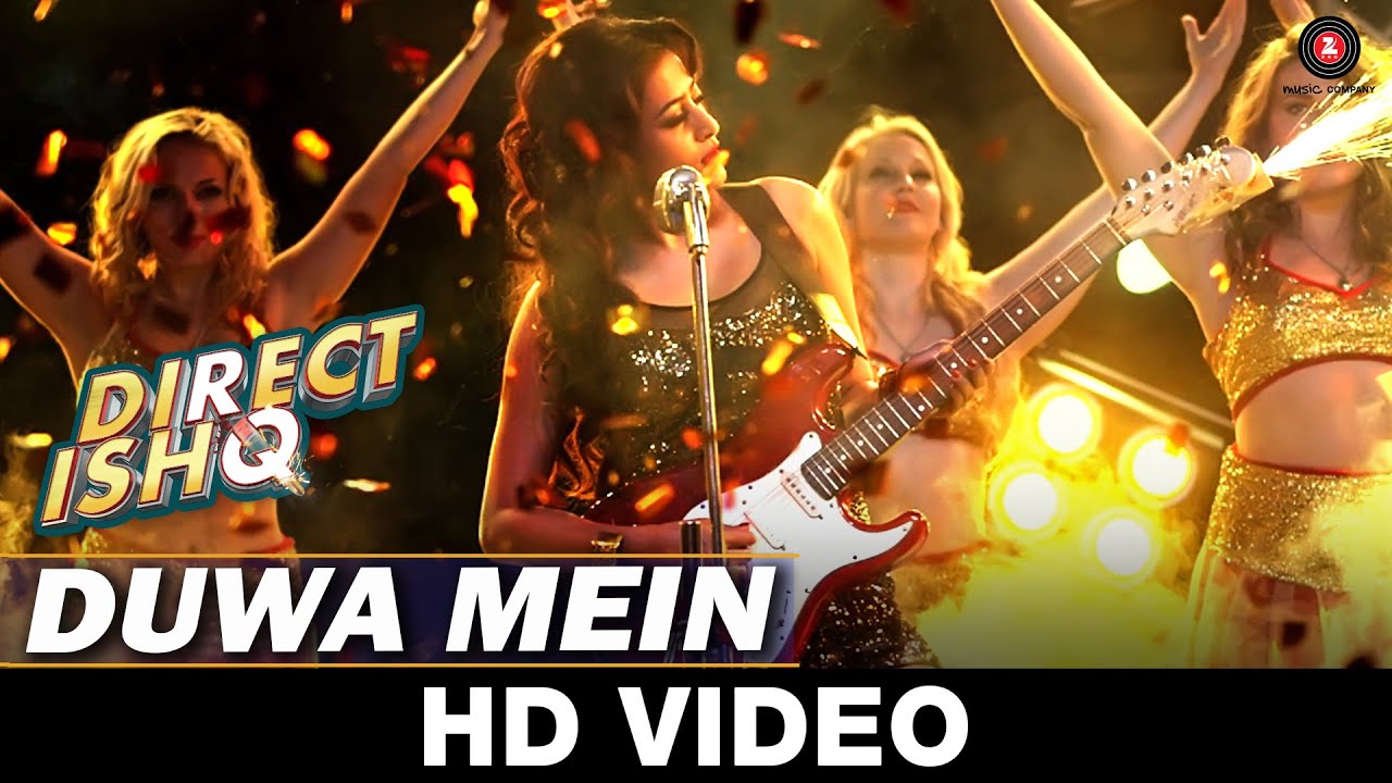 Duwa Mein - Song Cover Image