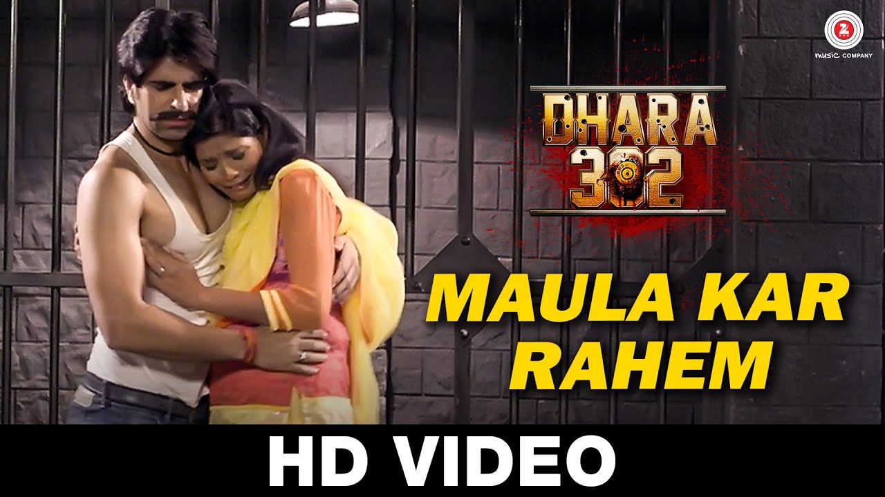 Maula Kar Rahem - Song Cover Image
