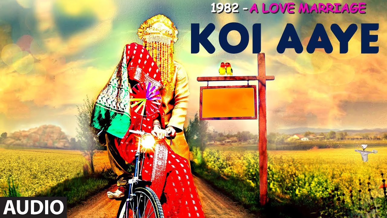Koi Aaye - Song Cover Image