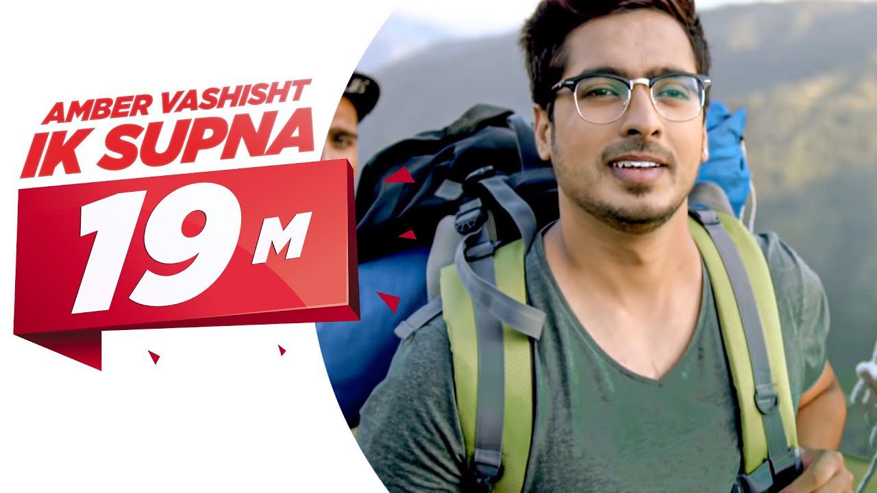 Ik Supna (Title) - Song Cover Image