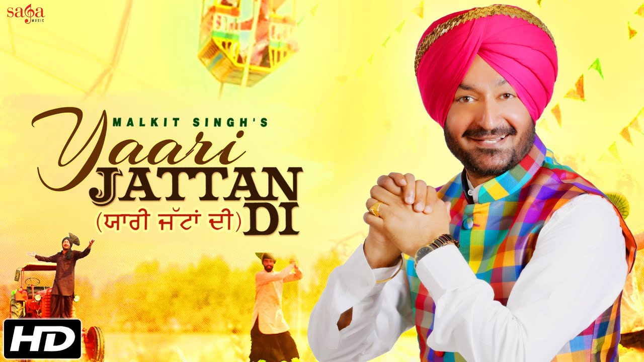 Yaari Jattan Di (Title) - Song Cover Image