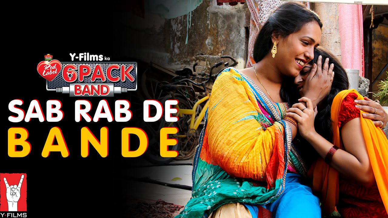 Sab Rab De Bande - Song Cover Image