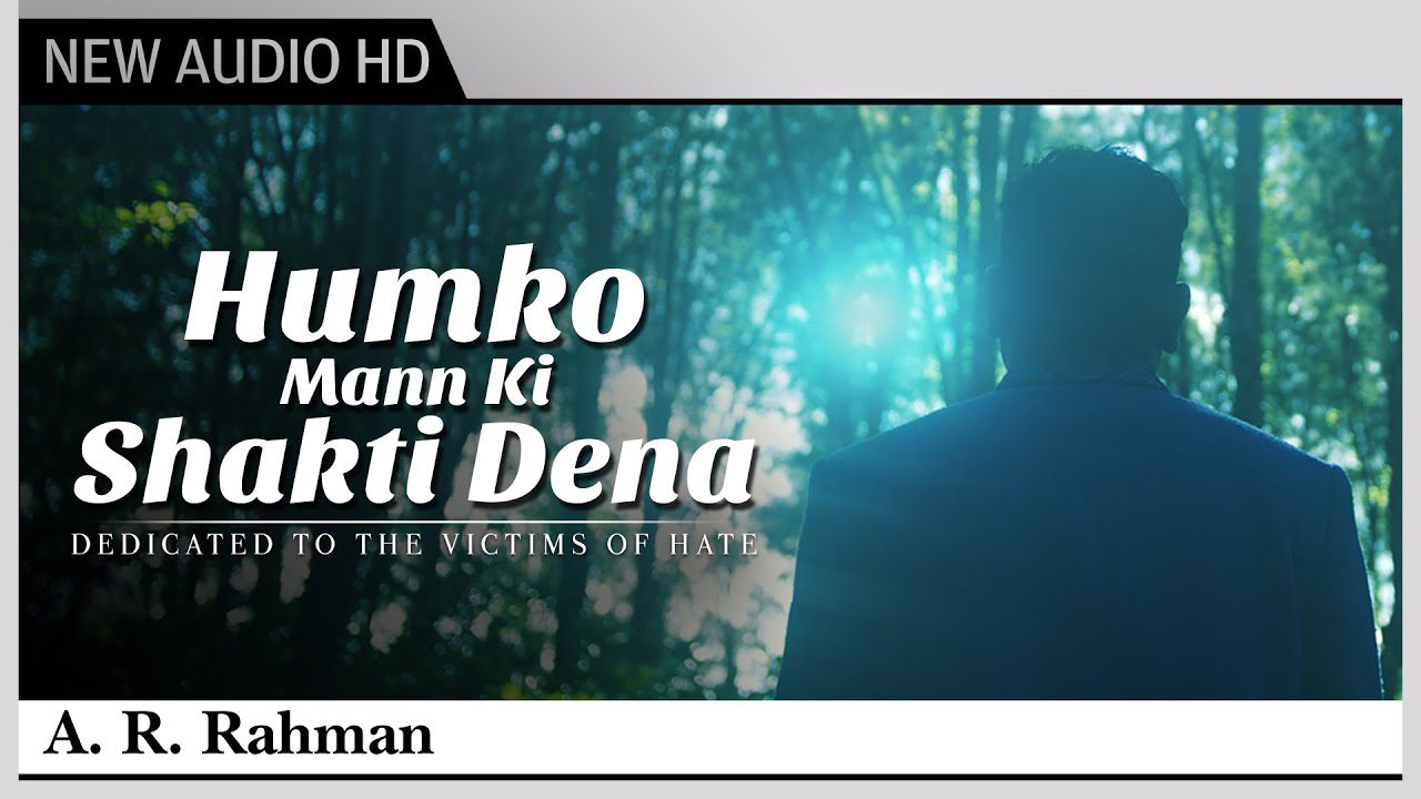 Humko Mann Ki Shakti Dena - Song Cover Image