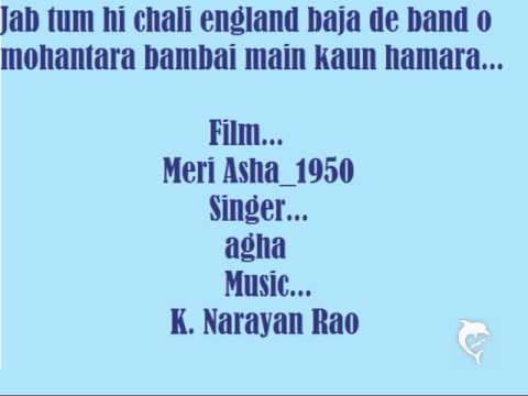 Jab Tum Hi Chali England - Song Cover Image