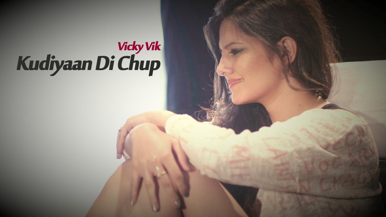 Kudiyaan Di Chup (Title) - Song Cover Image
