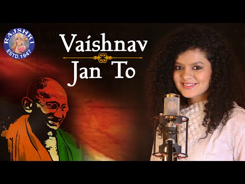 Vaishnav Jan To - Song Cover Image
