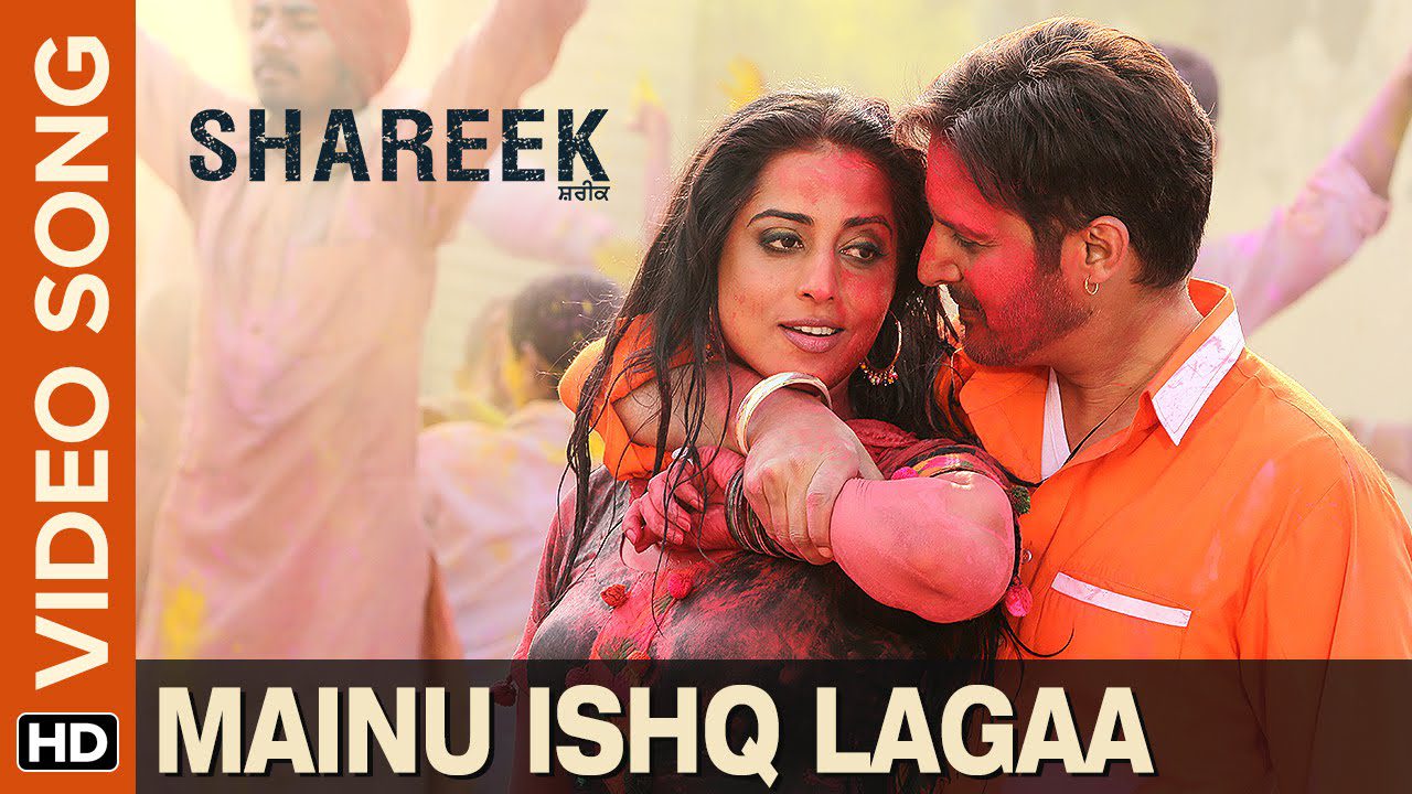Mainu Ishq Lagaa - Song Cover Image