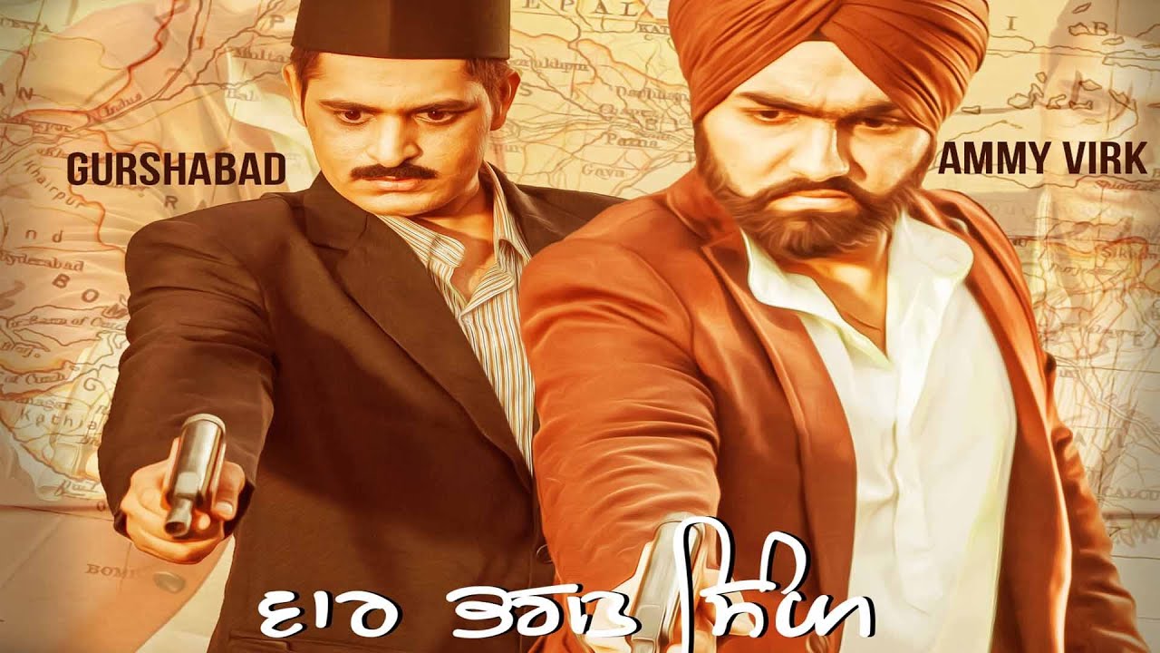 Vaar Bhagat Singh (Title) - Song Cover Image