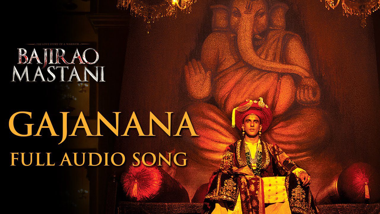 Gajanana - Song Cover Image