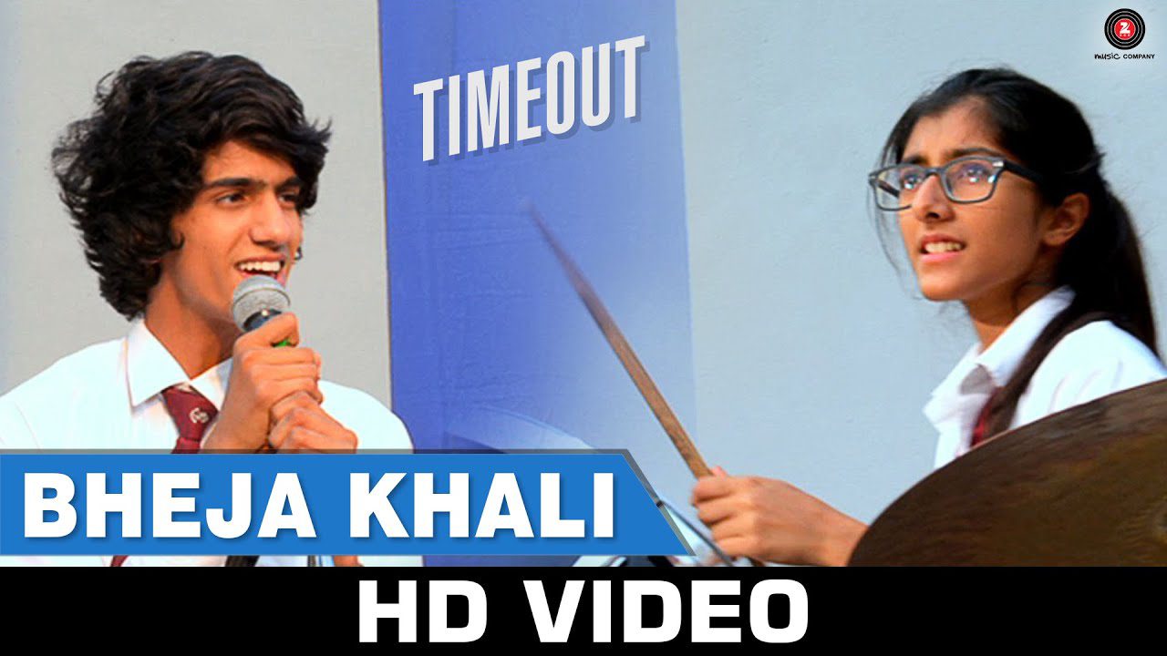 Bheja Khali - Song Cover Image