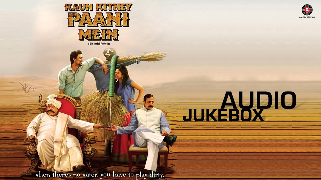 Chala Murari - Song Cover Image