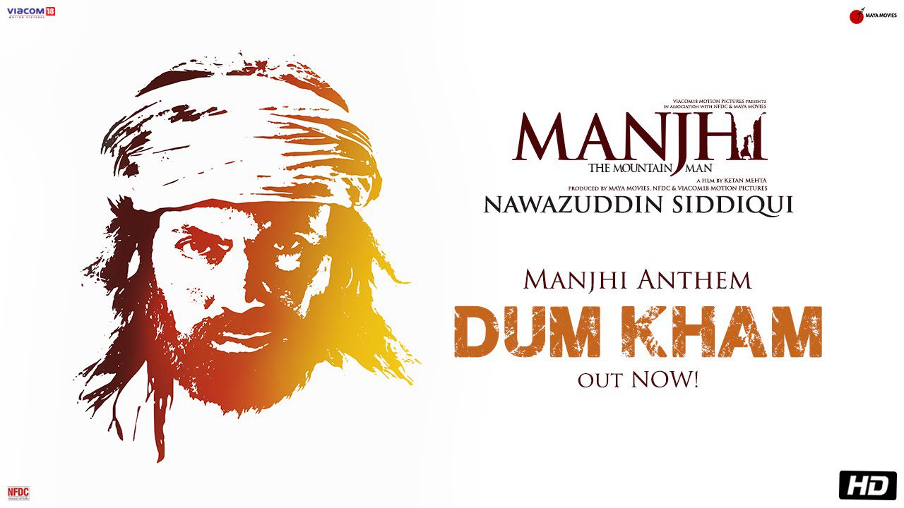Dum Kham - Song Cover Image