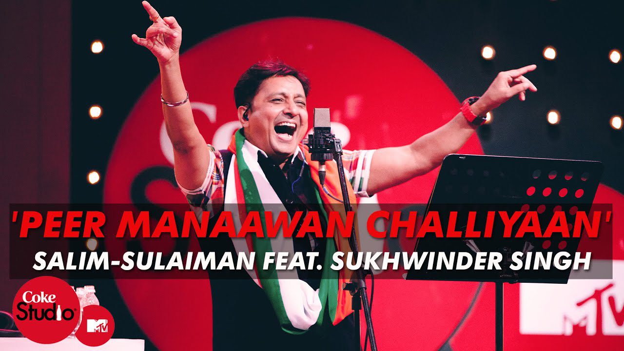 Peer Manawan Challiyaan - Song Cover Image