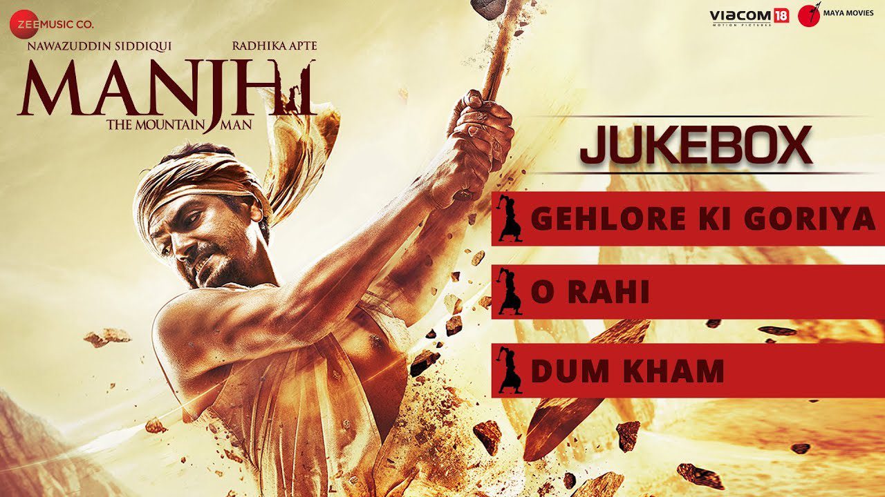 Gehlore Ki Goriya - Song Cover Image