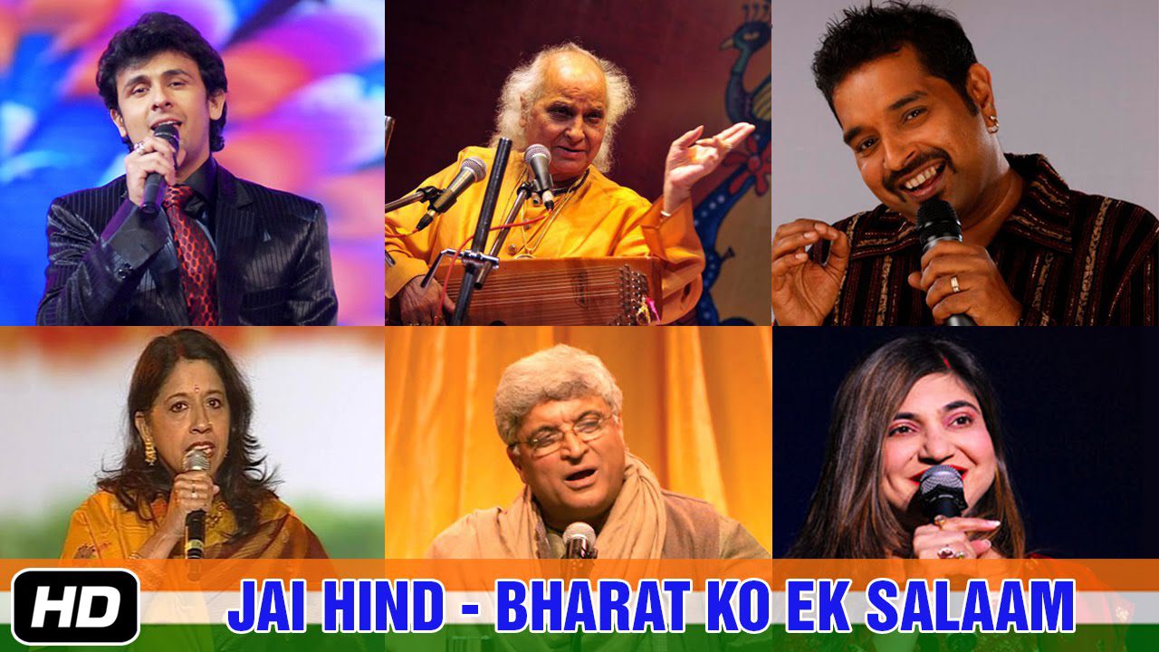 Ko Ek Salaam - Song Cover Image