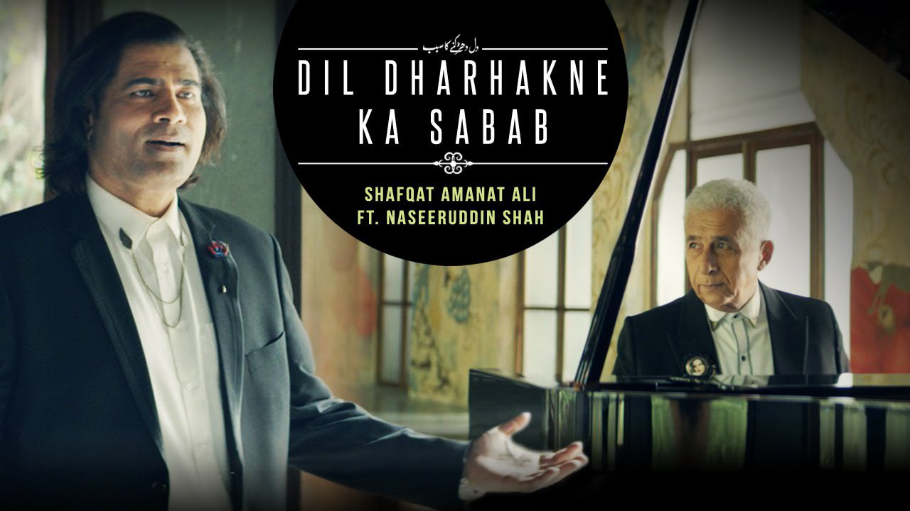 Dil Dharhakne Ka Sabab - Song Cover Image