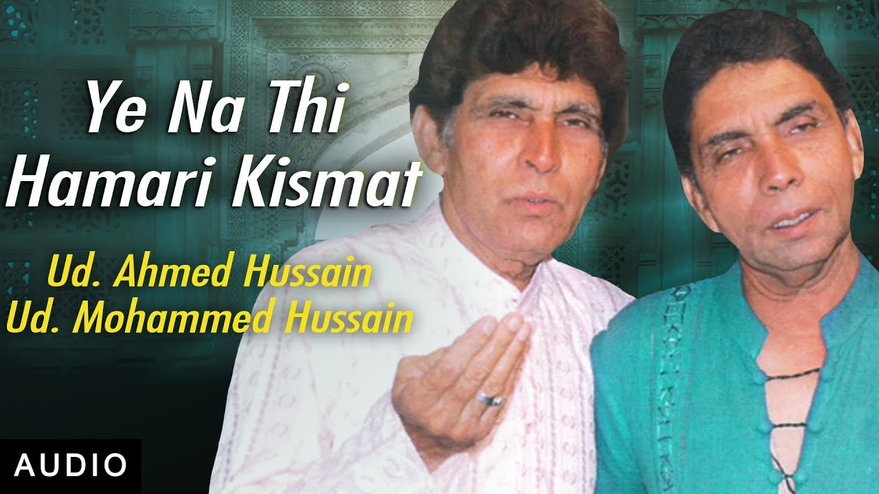 Na Thi Hamari Kismat - Song Cover Image