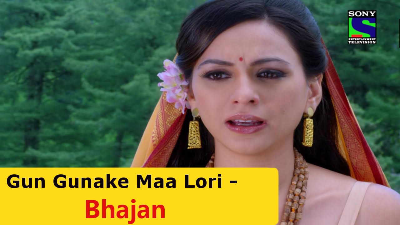 Gun Gunake Maa Lori - Song Cover Image