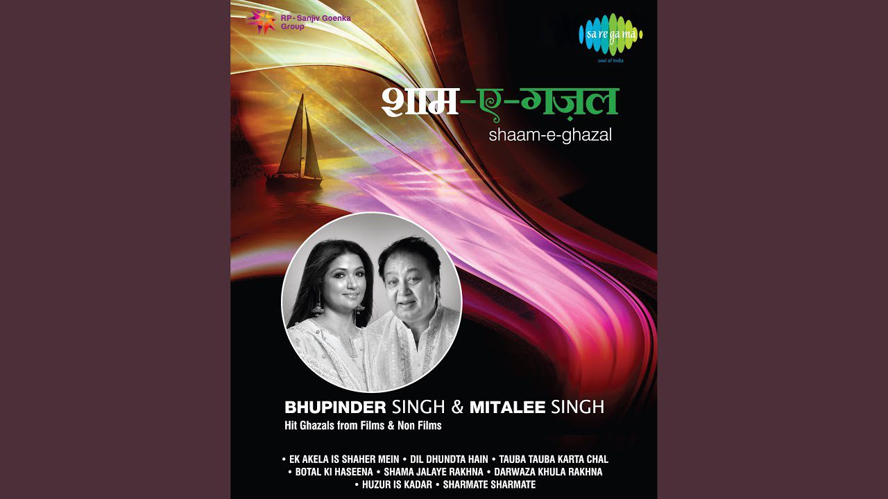 Yeh Pyar Ka Mausam Hai - Song Cover Image