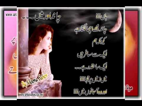 Aao Aise Mohabbat - Song Cover Image