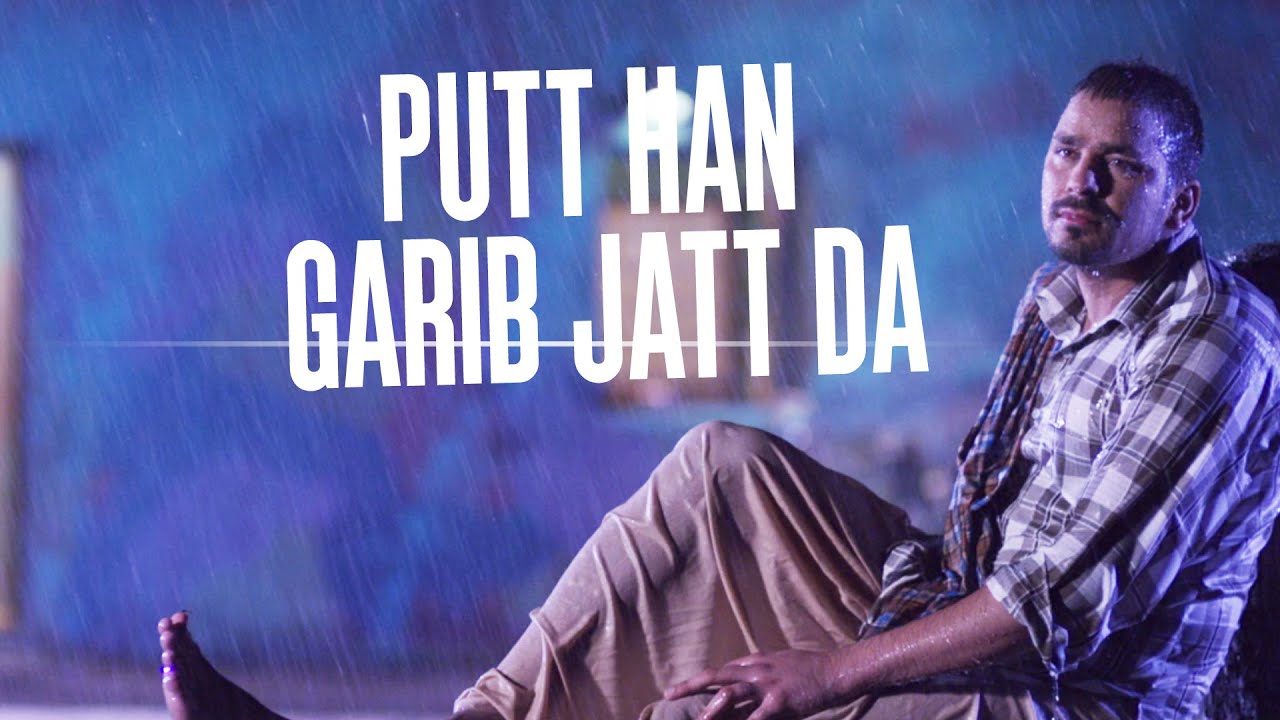 Putt Han Garib Jatt Da - Song Cover Image
