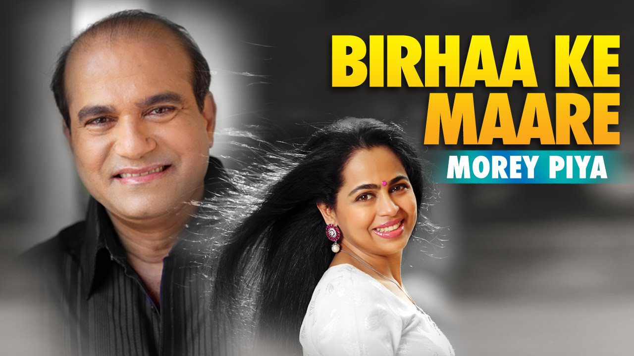 Birhaa Ke Maare - Song Cover Image
