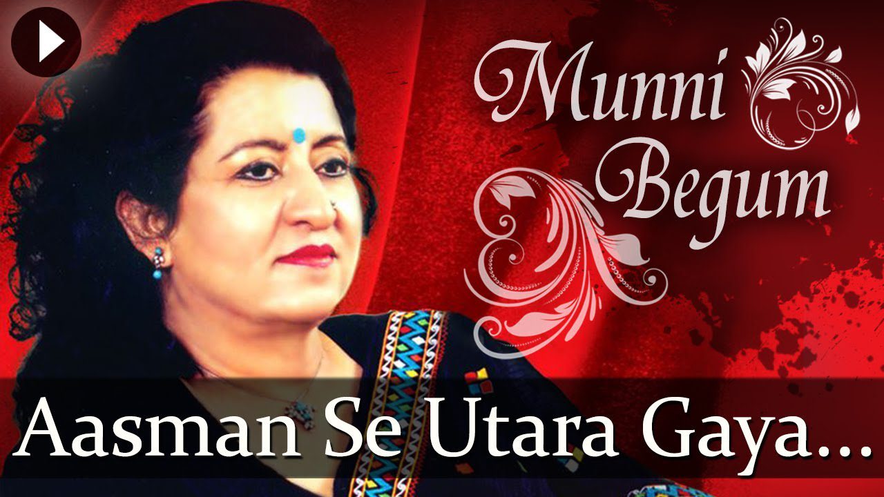 Aasman Se Utara Gaya - Song Cover Image